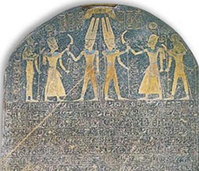 Thumb merneptah stele1 1