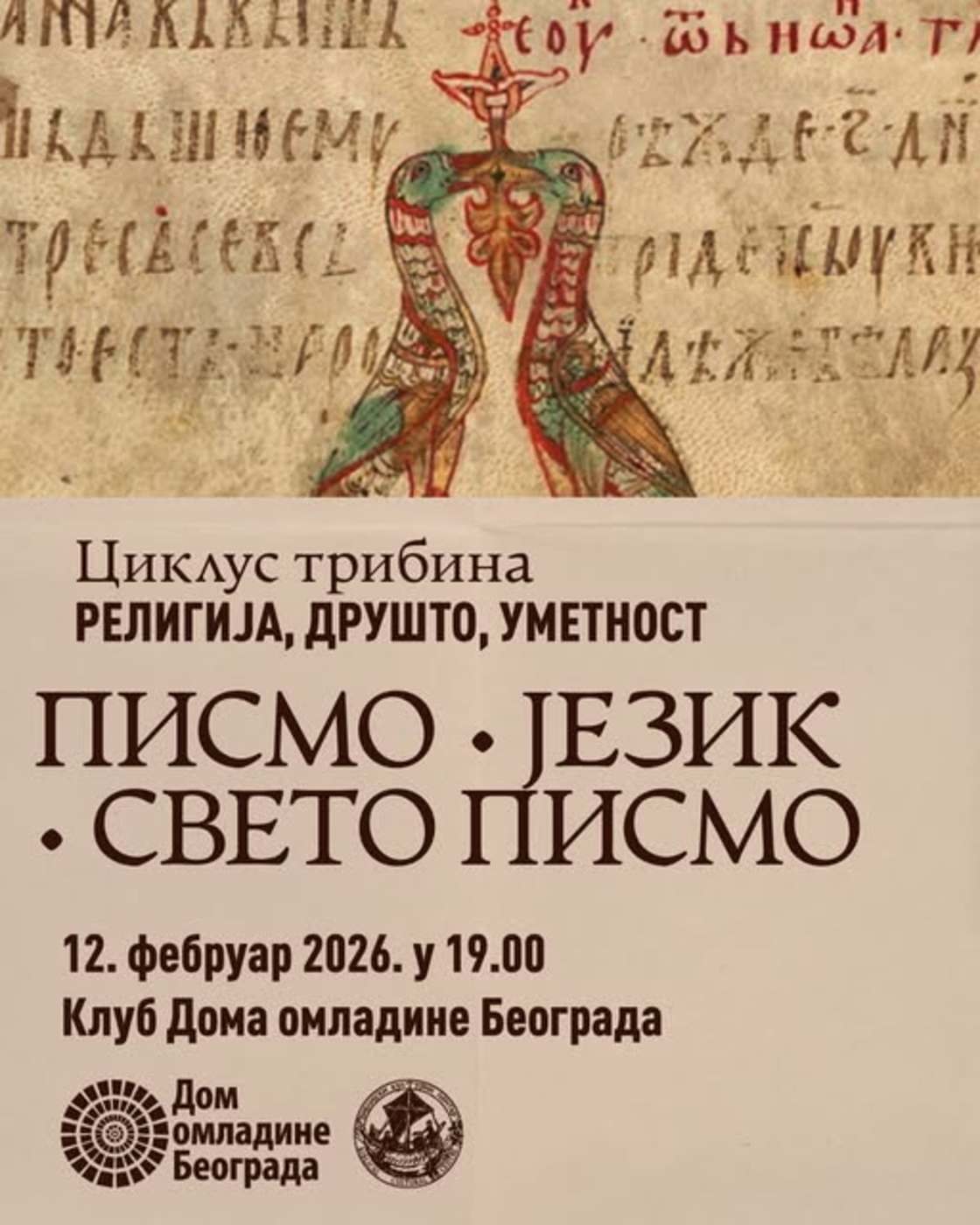 %d0%b2%d0%b8%d0%b7%d1%83%d0%b0%d0%bb %d0%94%d0%9e%d0%91